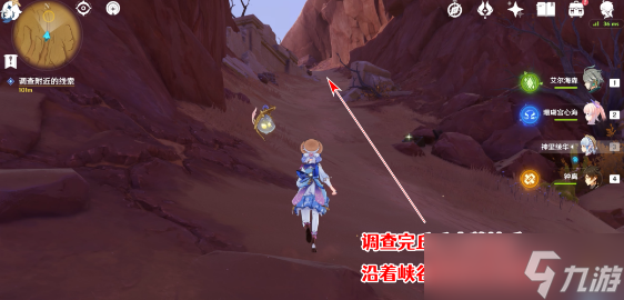 原神仇敌仿佛众水翻腾怎么触发