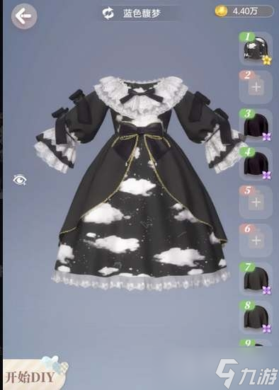 《箱庭小偶》diy制作衣服教程