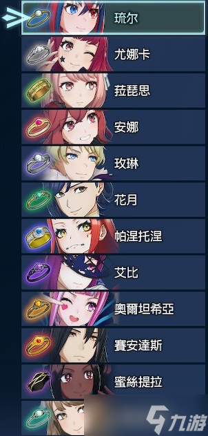 《火焰纹章结合（engage）》超难经典通关队伍各角色评析
