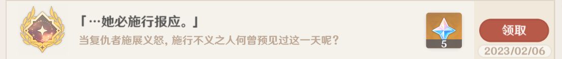 原神古老的石制钥匙怎么获得
