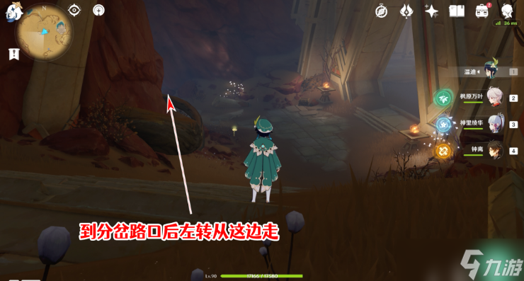 《原神》千夜故事集全残页收集攻略
