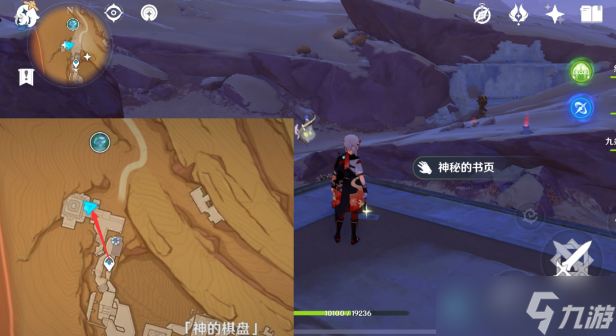 《原神》千夜故事集全残页收集攻略