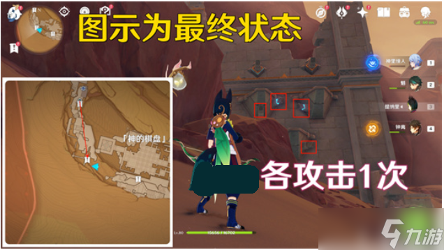 原神昔日的苗圃与源泉成就怎么达成