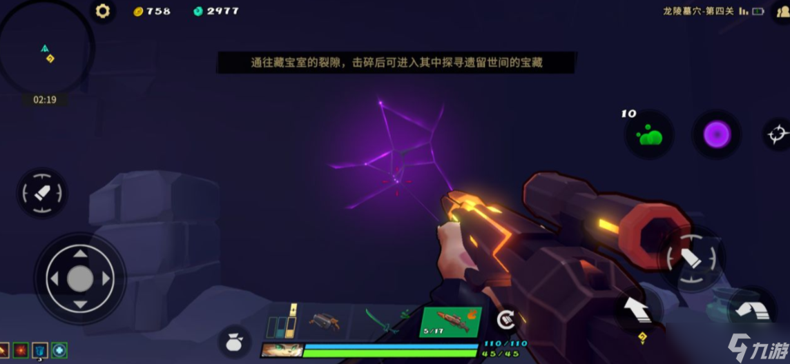 《枪火重生手游》主线关卡闯关流程介绍