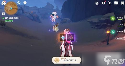 原神成就她必施行报应攻略