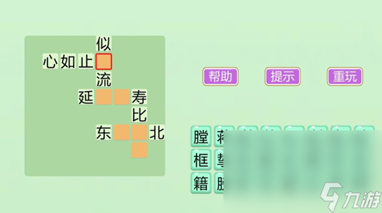 2023接字手游排行榜 高人气的接字手游top5