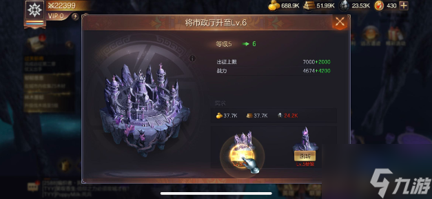 魔法门之<a id='link_pop' class='keyword-tag' href='https://www.9game.cn/yxwdzzjy/'>英雄无敌战争纪元</a>怎么出售装备 魔法门之英雄无敌战争纪元出售装备攻略