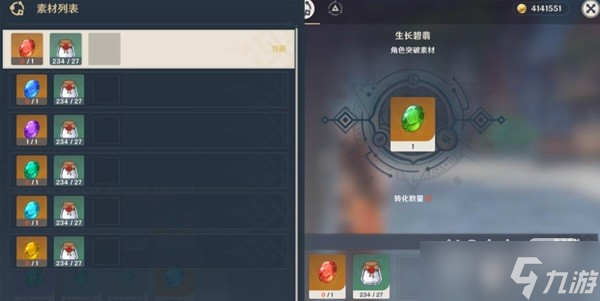 《原神》夜蘭培養(yǎng)材料獲得方法攻略