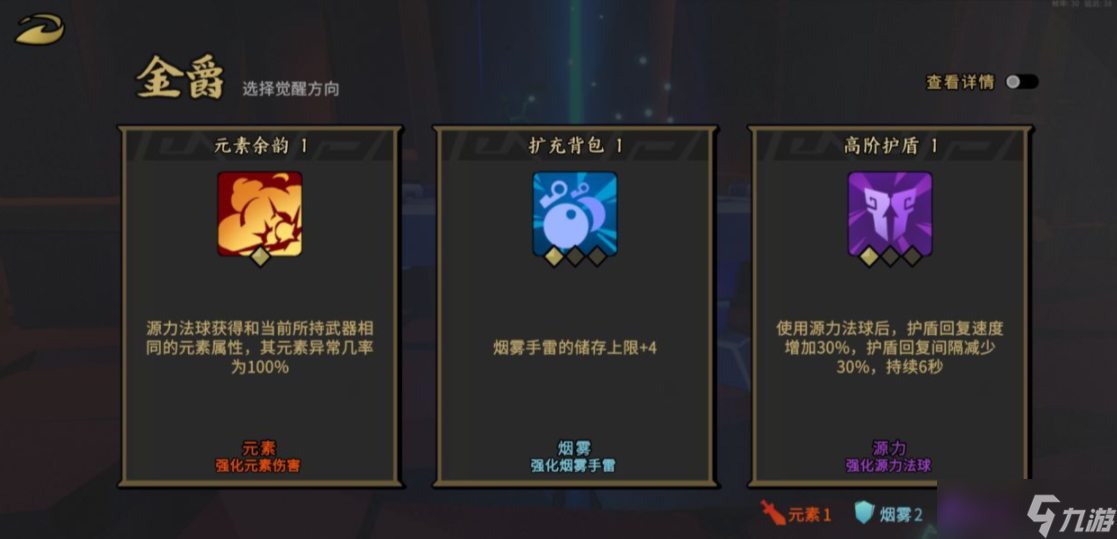 《枪火重生手游》主线关卡闯关流程介绍