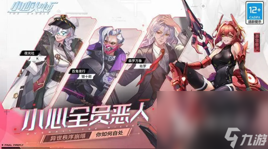 2023手游游戲大全推薦 值得一玩的手游合集