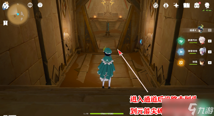 《原神》千夜故事集全残页收集攻略