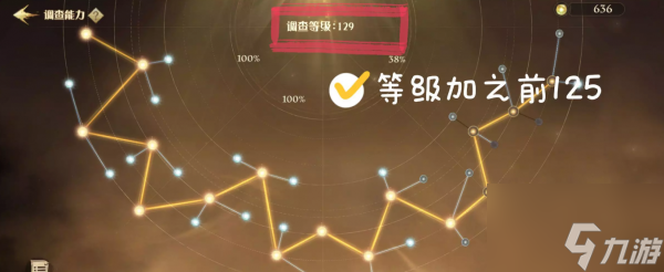 哈利波特魔法覺醒致命狩獵74層怎么過 致命狩獵74層攻略