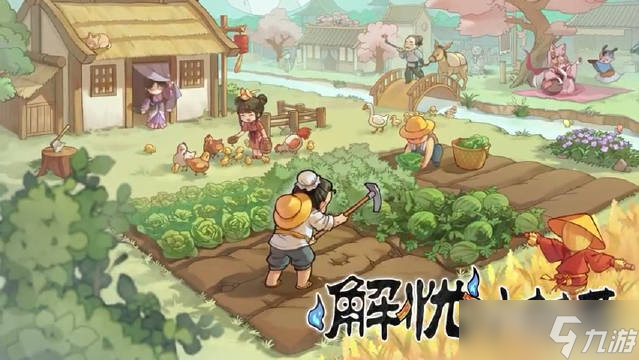 《解忧小村落》猜灯谜攻略
