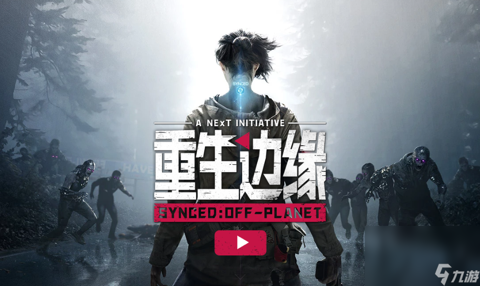 重生边缘下载移动版2023 重生边缘手游下载预约地址推荐