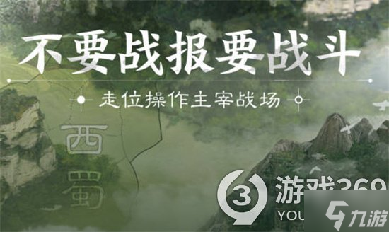 《三國(guó)志戰(zhàn)棋版》公孫瓚強(qiáng)度如何 武將公孫瓚技能屬性攻略介紹