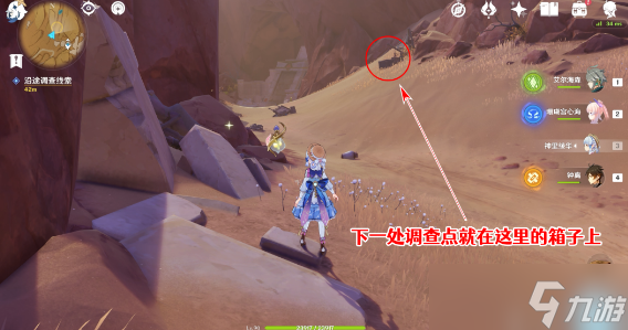 原神仇敌仿佛众水翻腾怎么触发