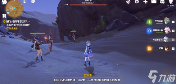原神仇敌仿佛众水翻腾怎么触发
