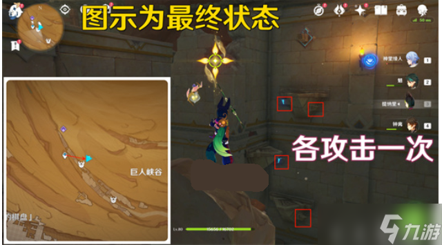 原神昔日的苗圃与源泉成就怎么达成