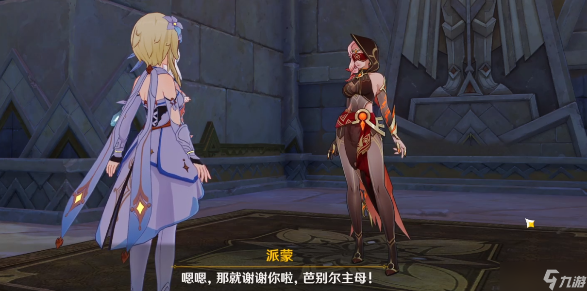 原神3.4版本仇敌仿佛众水翻腾任务怎么完成