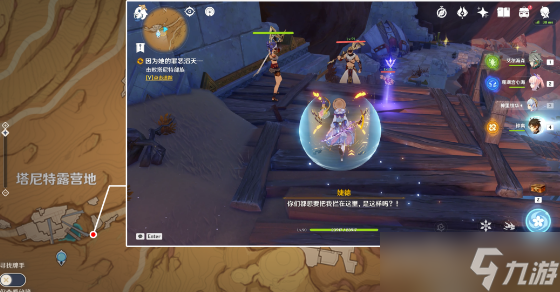 原神因为她的罪恶滔天攻略