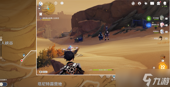 原神仇敌仿佛众水翻腾怎么触发