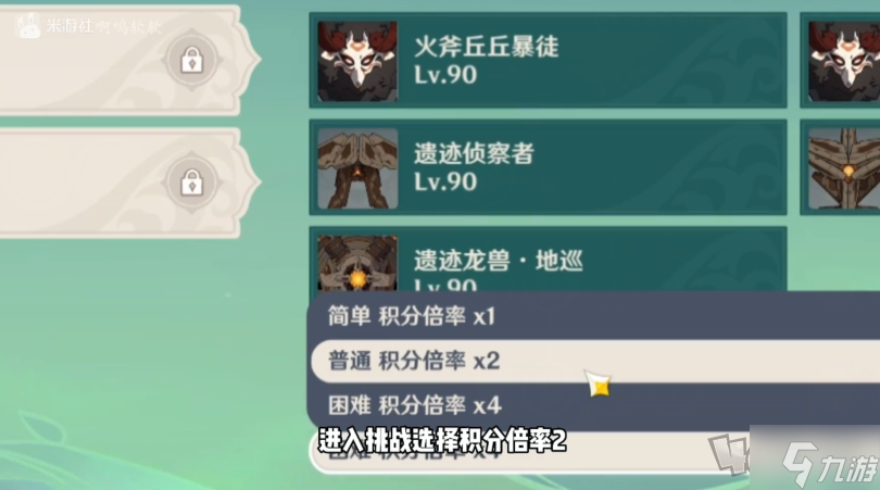 原神我的名字叫紫打法攻略,原神我的名字叫紫怎么过