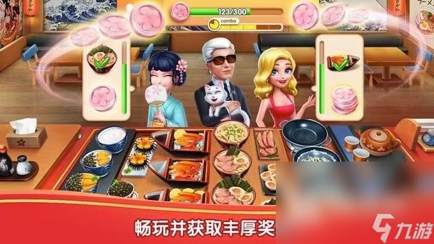 2023风味美食街下载链接 风味美食街手游下载免费版