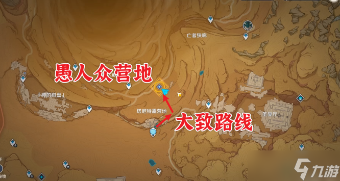 原神仇敌仿佛众水翻腾任务如何完成