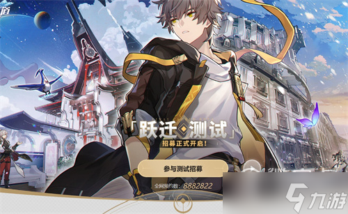 崩坏星穹铁道三测资格获取方法指南