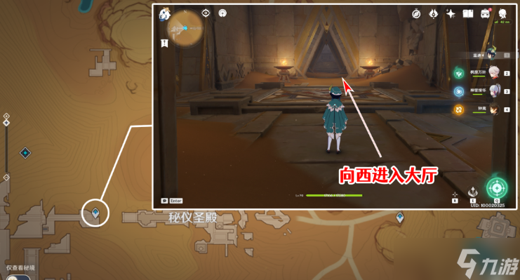 《原神》千夜故事集全残页收集攻略