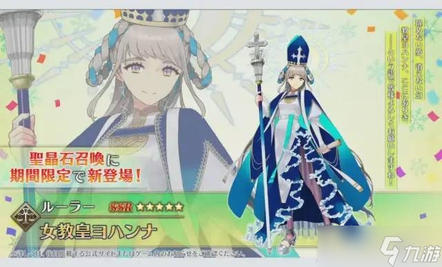 FGO2023年情人節(jié)活動(dòng)分享