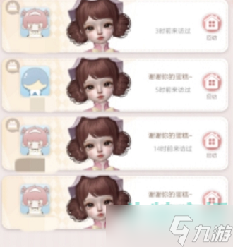 箱庭小偶怎么加好友-游戏好友添加方法