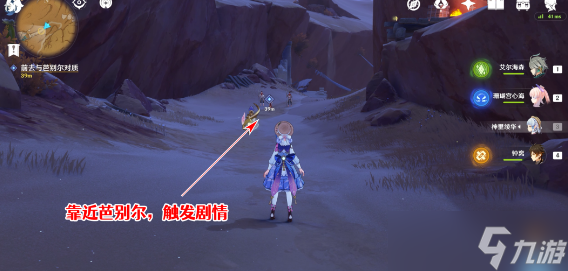 原神因为她的罪恶滔天攻略