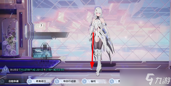 幻塔極速亂斗怎么玩