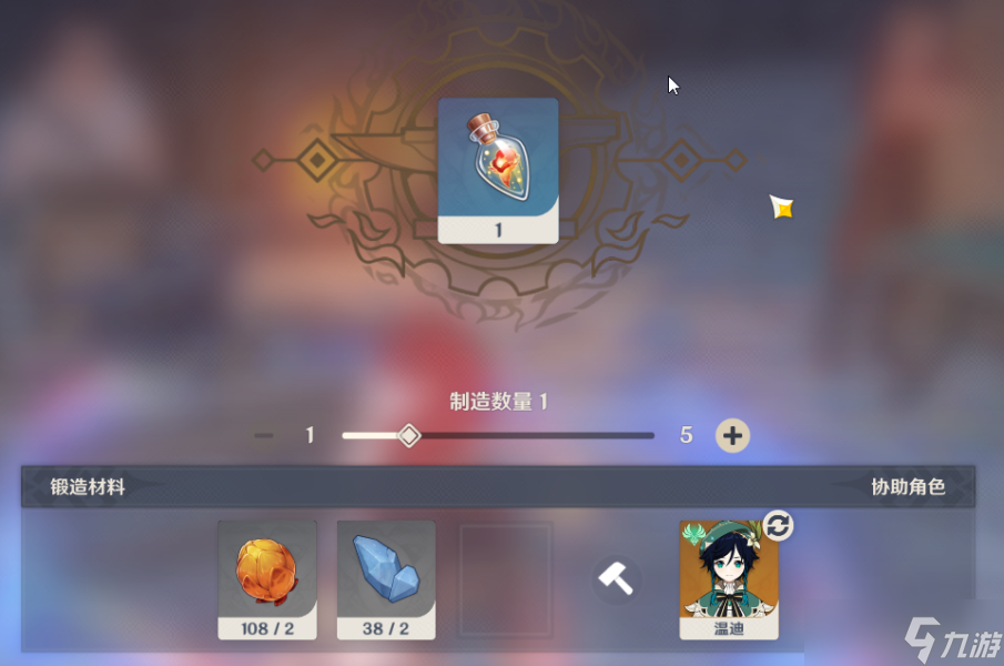 原神雪山上火元素技能可不可以降低严寒值
