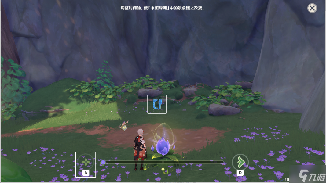 问 原神永恒绿洲的记忆在哪