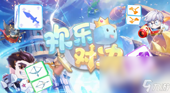 2023适合两个人一起玩的手机游戏有哪些 好玩的双人手游合集