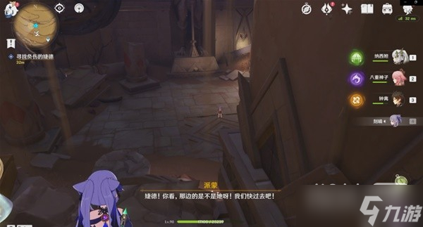 《原神》3.4仇敌仿佛众水沸腾任务详细攻略一览