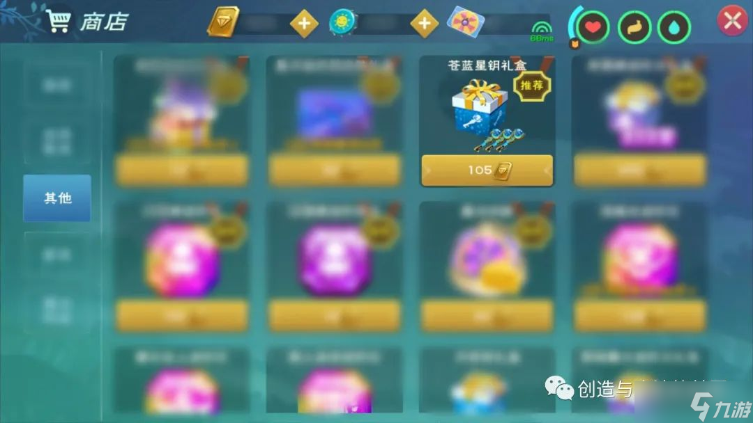 创造与魔法星神&阿斯特奥斯技能强度解析