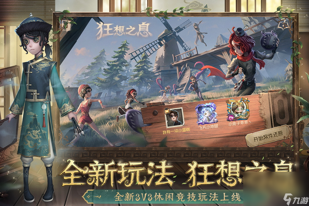 2023比原神还火的游戏有什么 比原神还火爆的手游手机版推荐
