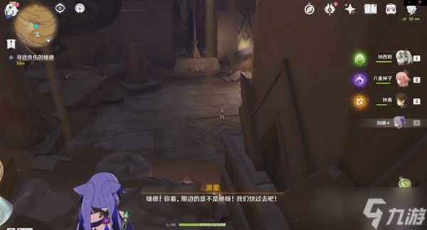 《原神》3.4仇敌仿佛众水沸腾任务方法