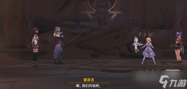 《原神》3.4仇敌仿佛众水沸腾任务详细攻略一览