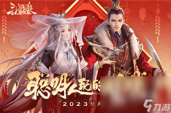 2023类似英雄杀的卡牌游戏排行榜 好玩的卡牌游戏下载推荐