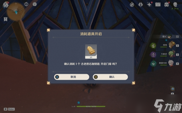 《原神》仇敌仿佛众水翻腾后续宝箱在哪？仇敌仿佛众水翻腾后续宝箱位置