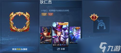 王者荣耀V10上线时间介绍