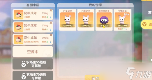 摩尔庄园嘟噜噜毛在哪里获得