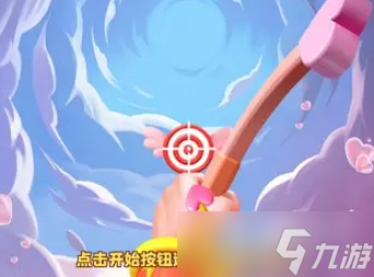 《超能世界》2023情人节活动介绍