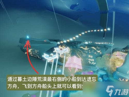光遇2022点头先祖在哪里