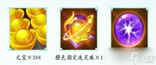 道友请留步道族青曜无相菩提介绍