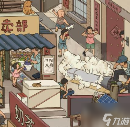 汉字找茬王找出12处不合理怎么过 通关攻略